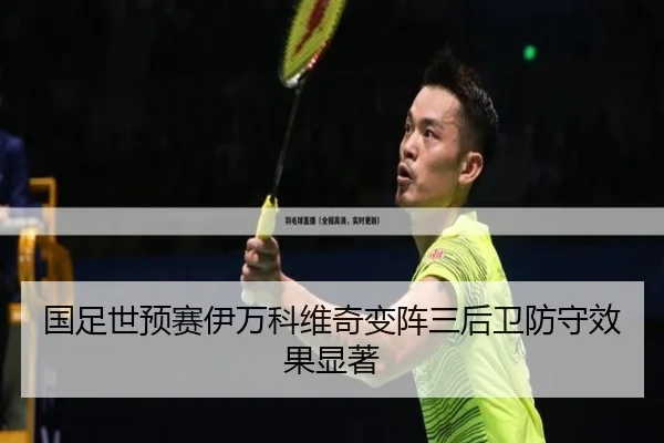 guo-zu-shi-yu-sai-yi-wan-ke-wei-qi-bian-zhen-san-hou-wei-fang-shou-xiao-guo-xian-zhu-2-603.jpg